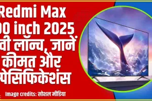 Redmi Max 100-Inch Smart TV  || Xiaomi ने लॉन्च किया 100 इंच बड़ी स्क्रीन वाला स्मार्ट TV, घर बन जाएगा थिएटर! जानें दाम व फीचर्स