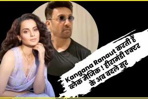 Kangana Ranaut करती हैं ब्लैक मैजिक ! हीरामंडी एक्टर के अब बदले सुर 