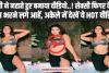 Bhabhi Hot Video Online: भारतीय भाभी ने नहाते हुए शूट किया खत्तरनाक वीडियो, सेक्सी फिगर देख लोग भरने लगे आहें, अकेले में देखें ये Hot वीडियो