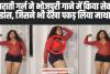 gujarati girl sofia ansari Hot Video: गुजराती गर्ल ने भोजपुरी गाने में किया सेक्सी डांस, जिसने भी देखा पकड़ लिया माथा