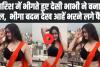 Hot Video : बारिश में भीगते हुए युवती ने बनाई रील, वायरल होने के बाद भीगा बदन देख आहें भरने लगे फैंस