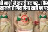 Watch Indian Bhabhi Hote Video Online : देसी भाभी ने कर दी हद पार..! कैमरे के सामने ही गिरा ​दिया साड़ी का पल्लू