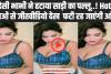 Watch Bhabhi Desi Video Online : देसी भाभी ने हटाया साड़ी का पल्लू..! Hot अदाओं से जीत लिया लोगों का दिल, वीडियो देख आपकी भी फटी रह जाएंगी आंखें