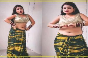 Bhabhi Latest Hot Sexy Video : Indian Bhabi Hot Sexy Dance Captivates Social Media